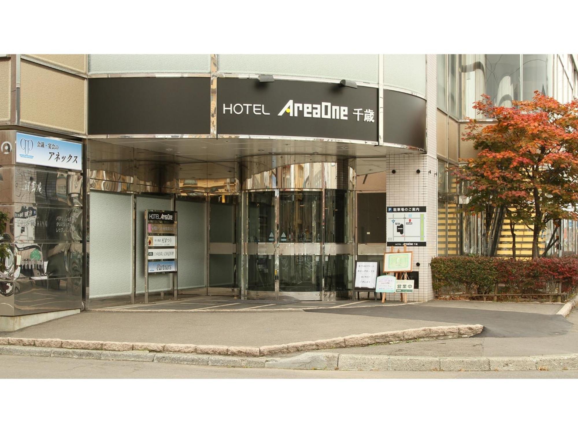 Hotel Areaone Chitose - Vacation Stay 96109V المظهر الخارجي الصورة